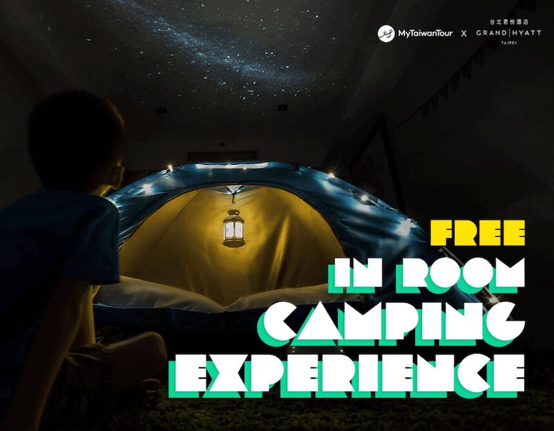 Giveaway! Family In-room Camping Experience at Taipei's Grand Hyatt